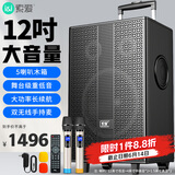 索爱（soaiy）12吋广场舞音响木质大功率便携式户外重低音蓝牙k歌专用大音量移动拉杆音箱双话筒SA-Q7父亲节礼物