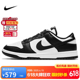 耐克NIKE男复古休闲板鞋 熊猫DUNK运动鞋 DD1391-100白黑46
