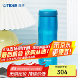 虎牌（TIGER）不锈钢原装进口男女保温杯MJA-B048-ABT水蓝色480ML