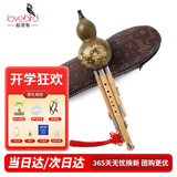 相思鸟葫芦丝C调防摔天然土漆乌木吹嘴楠竹管儿童小学生乐器