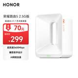 荣耀路由5 2.5G版【Magic7上网好搭档】 WiFi7千兆路由器 BE3600 AI网络加速 家用穿墙 双频聚合