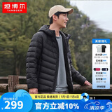 坦博尔轻薄羽绒服男士短款连帽宽松简约保暖外套TF236209 黑色 195 
