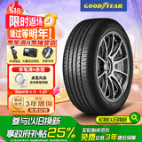固特异（Goodyear）【补贴专享】汽车轮胎 225/65R17 102H EGP SUV 御乘SUV二代 