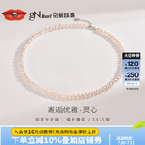 京润珍珠项链灵心925银扁圆强光淡水珍珠项链基础送爱人生日实用礼物