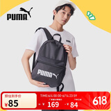 彪马PUMA运动休闲印花双肩背包 PHASE BACKPACK 077482 01-黑色