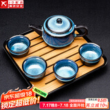 建盏功夫茶具套装家用窑变天目釉茶杯茶壶茶盘陶瓷钧窑沙金泡茶器 5头（兔豪蓝/方圆壶）+小四方（条纹）密胺/黑
