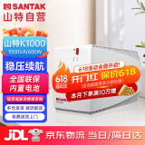 山特（SANTAK) UPS不间断电源应急后备式 家用电脑办公断电保护停电备用智能续航 K1000 1KVA/600W 智能稳压保护