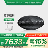 宝华韦健Formation Wedge【国家补贴】 无线HIFI蓝牙音箱  B&W高音质家用有源智能音响高保真灯笼 黑色