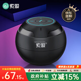 索爱（soaiy）S35Plus蓝牙音箱小音响无线便携式笔记本电脑手机低音炮车载户外迷你收款男女生礼物