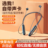 品士【专业直播耳机】直播声卡耳机无线监听耳返设备全套蓝牙挂脖式抖音带货k歌降噪适用于苹果安卓 自带声卡特效音+无苹果转接器