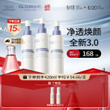 瑷尔博士3.0氨基酸型平衡净透洁颜蜜温和卸妆舒缓保湿控油3支装情人节礼物