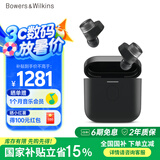 宝华韦健Pi7s2【国家补贴】 智能主动降噪真无线蓝牙耳机 B&W Pi7二代 hifi音乐运动入耳式 苍墨黑