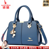 袋鼠品牌女士包包轻奢2025新款时尚斜挎包母亲节送中年妈妈真皮手提包 蓝色（礼盒装+手包卡包吊坠）