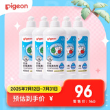  奶瓶清洗剂 洗奶嘴果蔬水杯餐具玩具洗洁精小瓶 400ml*5  