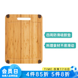 NITORI宜得利家居 厨房家用切菜板硅胶竹制砧板 S