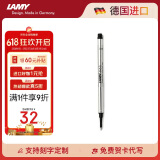 凌美（LAMY）宝珠笔签字笔 配件笔芯M63 黑色1支装0.7mm 狩猎、恒星、lx等系列墨水笔通用  德国进口