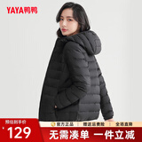 鸭鸭（YAYA）轻薄羽绒服女冬短款2024年秋冬新款高端时尚女款轻便韩版保暖外套 黑色【连帽款】 3XL