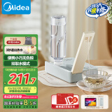 美的（Midea）便携式烧水壶 即热式饮水机 电热水壶 折叠出差旅行桌面家用迷你速热直饮机恒温 国家补贴JRB02
