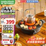 摩飞电器（Morphyrichards）围炉煮茶器 电陶炉配玻璃茶壶+烧烤网煮茶壶烹茶烧水煮茶一体机【全玻璃0硅胶养生壶】  MR6083 0.65L 【全玻璃0胶水】年度旗舰款 深灰色