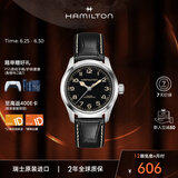 汉米尔顿（Hamilton）汉密尔顿墨菲表38小表盘电影星际穿越同款手表 瑞士机械男表女表