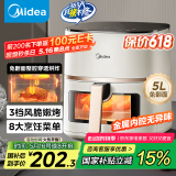 美的（Midea）空气炸锅家用 可视免翻面 金属内腔 蒸汽嫩炸 长辈送礼实用大容量5L 多功能 智能食谱MF-KZC5089