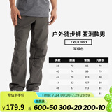 迪卡侬（DECATHLON）速干裤男女户外长裤徒步裤子快干登山透气弹力 TREK100 军绿色-男款 42