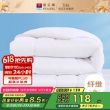 富安娜 舒暖七孔抗菌纤维被 四季被春秋被 双人加大被芯5斤230*229cm 白