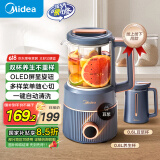 美的（Midea）豆浆机0.6L容量1-2人 2-12H预约 家用一机双杯多功能榨汁辅食机豆浆机DJ06B-DJ80