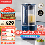 摩飞电器（Morphyrichards）破壁机 家用1.5L多功能柔音豆浆机加热全自动榨汁机搅拌机 3-4人预约保温隔音降噪辅食机MR8201蓝