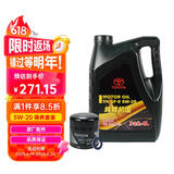 丰田（TOYOTA）一汽原厂机油SN全合成5W-20 4L卡罗拉1.5L1.6L1.8L1.2T带机滤垫圈