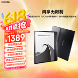 掌阅（iReader） Ocean4 长续航版 电子书阅读器 墨水屏平板电纸书电子纸 电子笔记本 看书学习便携办公本