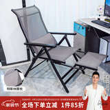 紫叶躺椅折叠床办公椅可躺午休椅阳台家用睡椅户外躺椅折叠便携椅 深灰色【10档调节】+腰枕