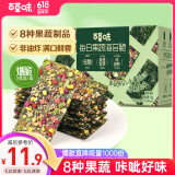 百草味每日果蔬海苔脆50g 小零食夹心海苔脆寿司碎拌饭海味即食