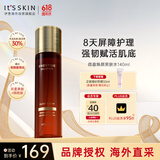 伊思（It’s skin）晶钻焕颜修护爽肤水140ml 淡化细纹补水保湿抗皱精华水生日礼物女