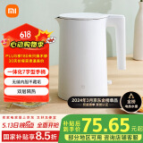米家小米烧水壶电热水壶煮水壶家用 食品级304不锈钢 1800W快速加热 自动断电 1.7升大容量 2
