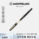 万宝龙MONTBLANC大班163系列镀金签字笔12890/132457礼物