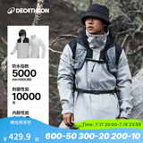 迪卡侬（DECATHLON）冲锋衣男三合一男女夹克防风防水夹克男保暖可拆卸内胆抓绒衣外套 男款 霜灰色 L
