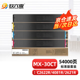 玖六零适用夏普MX-C2622R粉盒C6081DV/C3081/3581/4081RV墨盒2621/3082/6082复印机粉盒MX-30CT彩色打印机硒鼓套装