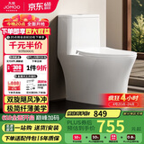 九牧（JOMOO）11268-2-1/31K-1家用双旋净冲马桶节水抗菌坐便器305坑距