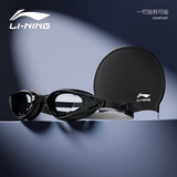 李宁（LI-NING）近视泳镜男女高清防雾游泳镜成人儿童泳帽套装55-808黑近视300度