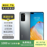 华为 HUAWEI P40（5G） 安卓智能 华为 二手手机国行优惠券补贴 银色 8G+128G白条24期免息0首付