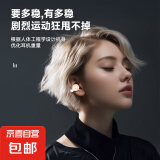 夹耳式蓝牙耳机骨传导概念无线不入耳运动防水降噪高音质超长续航适配于华为荣耀小米等 【长续航】单耳夹粉色
