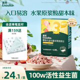 英氏（Engnice）婴幼儿益生菌水果溶溶豆草莓蔓越莓味 婴儿辅食宝宝零食18g 6月+