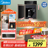美的（Midea）饮水机 家用下置式 国家补贴 烧水壶 高端立式饮水机 加厚钣金机身  YD1316S-X【制冷+制热】