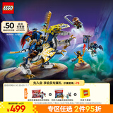 乐高（LEGO） 积木拼装幻影忍者71843 黑化杰的神龙坐骑男孩儿童玩具生日礼物 