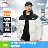 李宁火锅羽绒服丨男女春季保暖宽松立领短款防泼水不易静电面包服外套 乳白色(239款)-1 3XL
