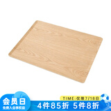 NITORI宜得利家居 长方形木质放茶杯盘子日式家用水果茶盘防滑托盘 水曲柳木色 46*34