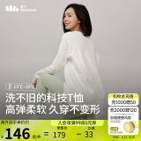 蕉下（beneunder）宽松长袖T恤女CT13824棉质高弹亲肤内搭可外穿打底衫女 沁柔白S