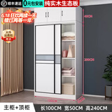 汐畔一居【包安装】衣柜实木卧室推拉门大衣柜储物柜子简约衣柜简易大衣橱 【两门】100主柜+顶柜