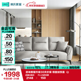 林氏家居【王一博同款】北欧简约科技布艺沙发客厅【星际灰】S098-A四人